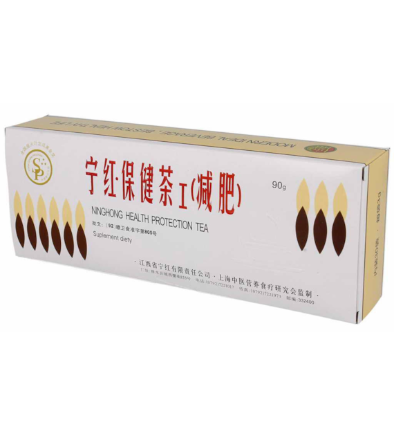Herbata Ning-Hong 90 g