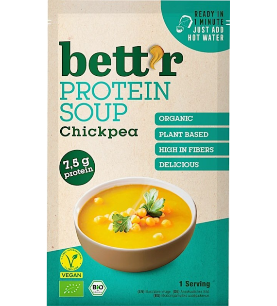 Zupa błyskawiczna z ciecierzycą, wysokobiałkowa, wegańska, bezglutenowa BIO 30 g