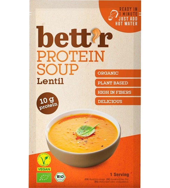 Zupa błyskawiczna z soczewicą, wysokobiałkowa, wegańska, bezglutenowa BIO 30 g