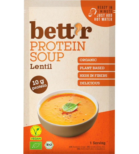Zupa błyskawiczna z soczewicą, wysokobiałkowa, wegańska, bezglutenowa BIO 30 g